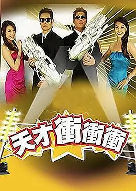 深夜厨房纪 综艺在线观看